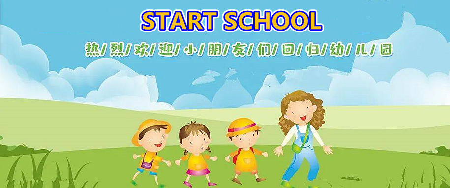 AUBI Brush Grants a Day Off to Some Frontline Workers on the First Day of School