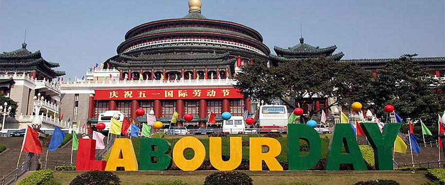 May Day Holiday
